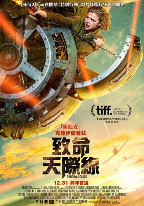 《陈诗雅的演绎梦》侧脸特写海报